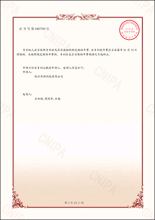 一種基于CAD建模的保溫杯拋光方法_20210608（2）